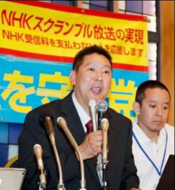 Ｎ国党・立花代表の話が面白い！日曜討論会に出席させ・ダメ議員を再生？