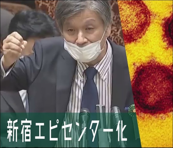 コロナ東京のエピセンター（震源地）化とは？ウイルスの変異/東京型・埼玉型出現か？