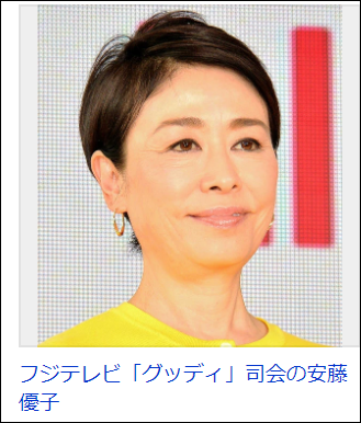 安藤優子が今日グッディで熱中症の危険性を語る！昨日は炎天下レポ続行指示で大炎上！