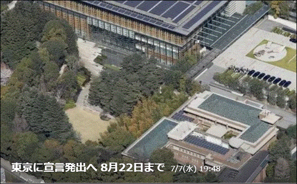 東京都に4度目の緊急事態宣言？安心安全の東京五輪は無観客でも感染爆発の危険と…