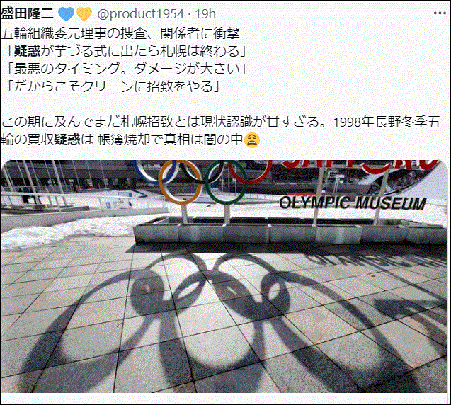 疑惑続出で日本政治は変わる？統一教会と自民党を解散させる為には何が必要不可欠か？