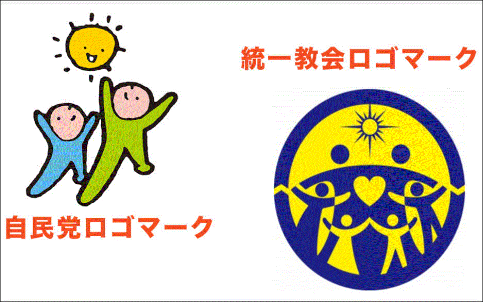 超重税国家！＃自民党に投票するからこうなる！＃自民党が滅びなければ日本が滅ぶ！